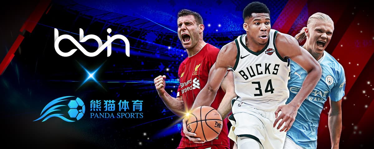 到两家俱乐